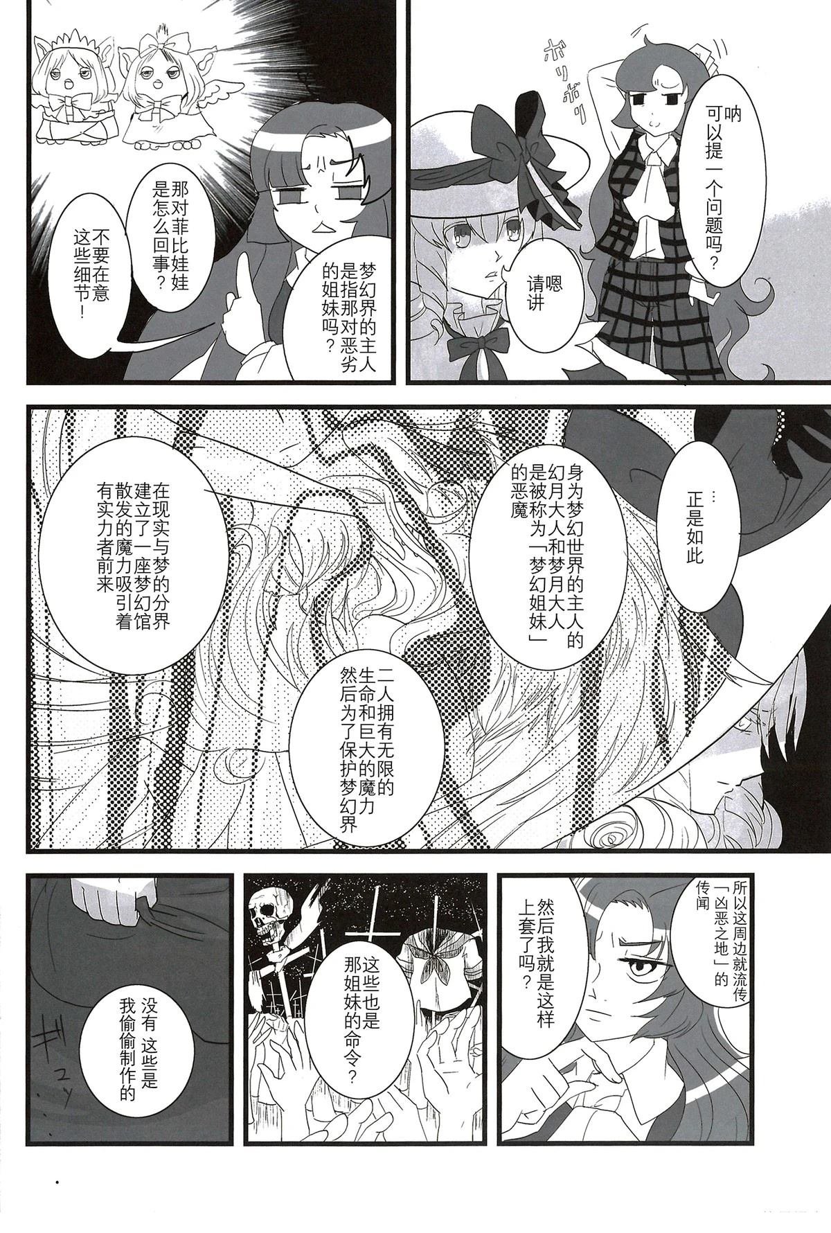 短篇