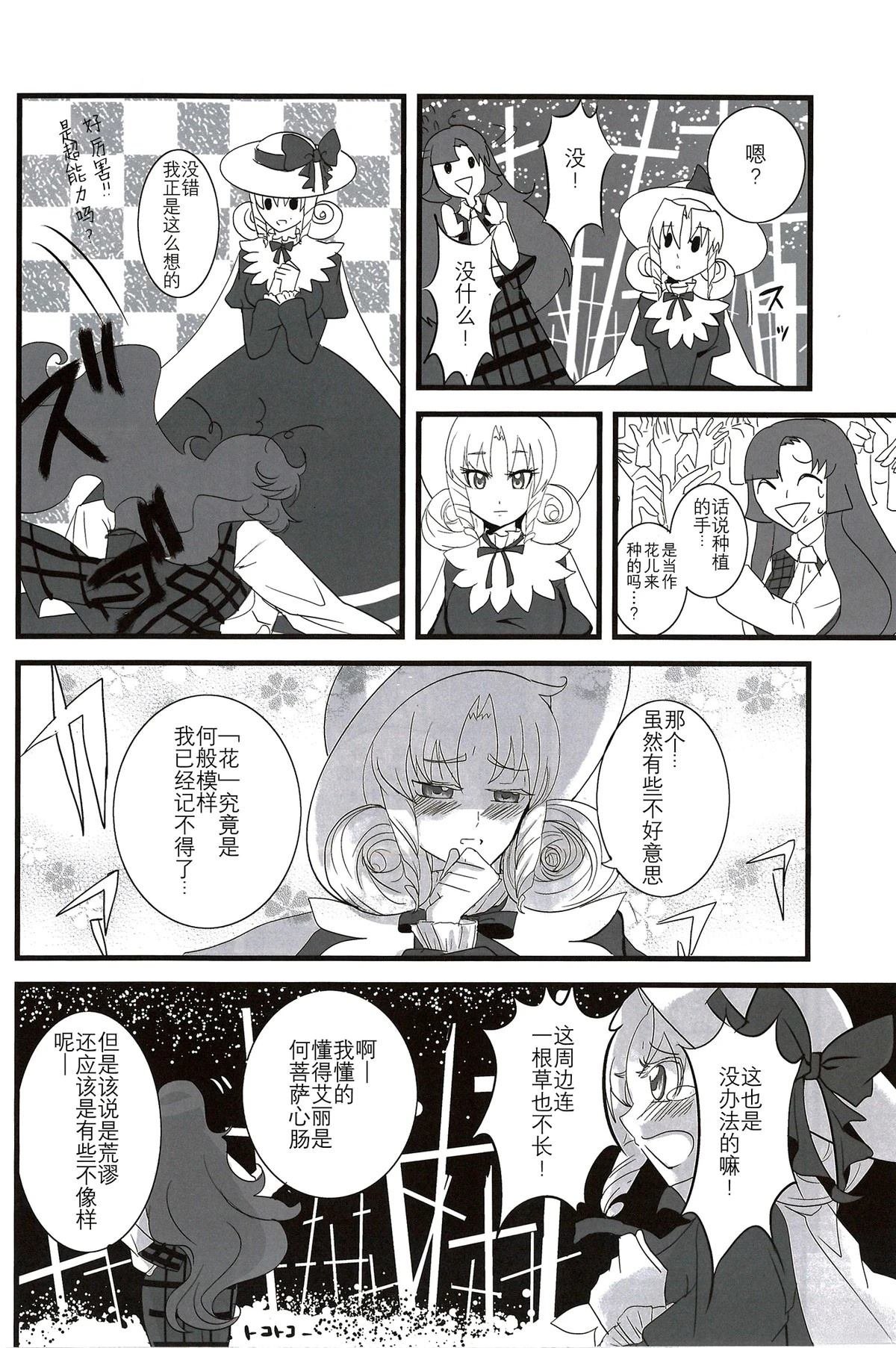短篇