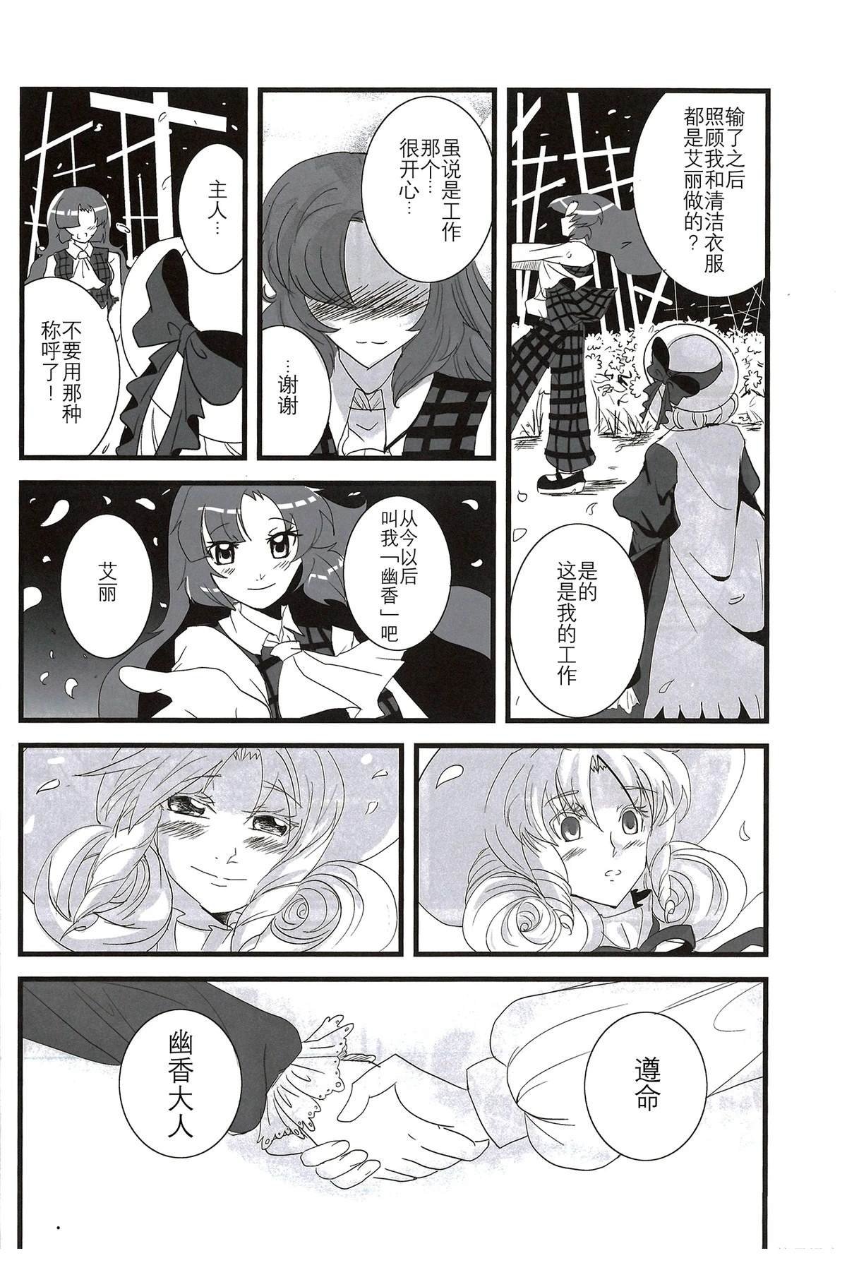 短篇