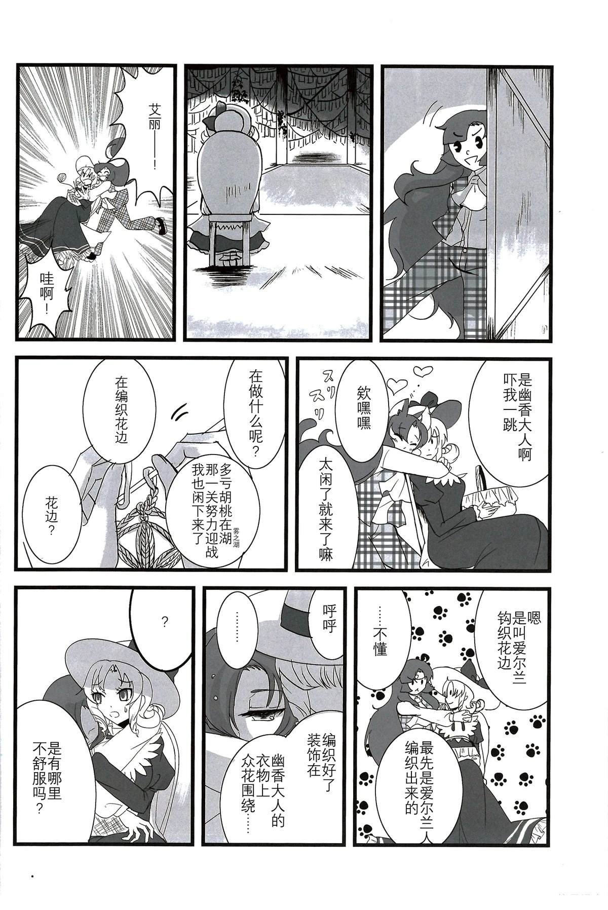 短篇
