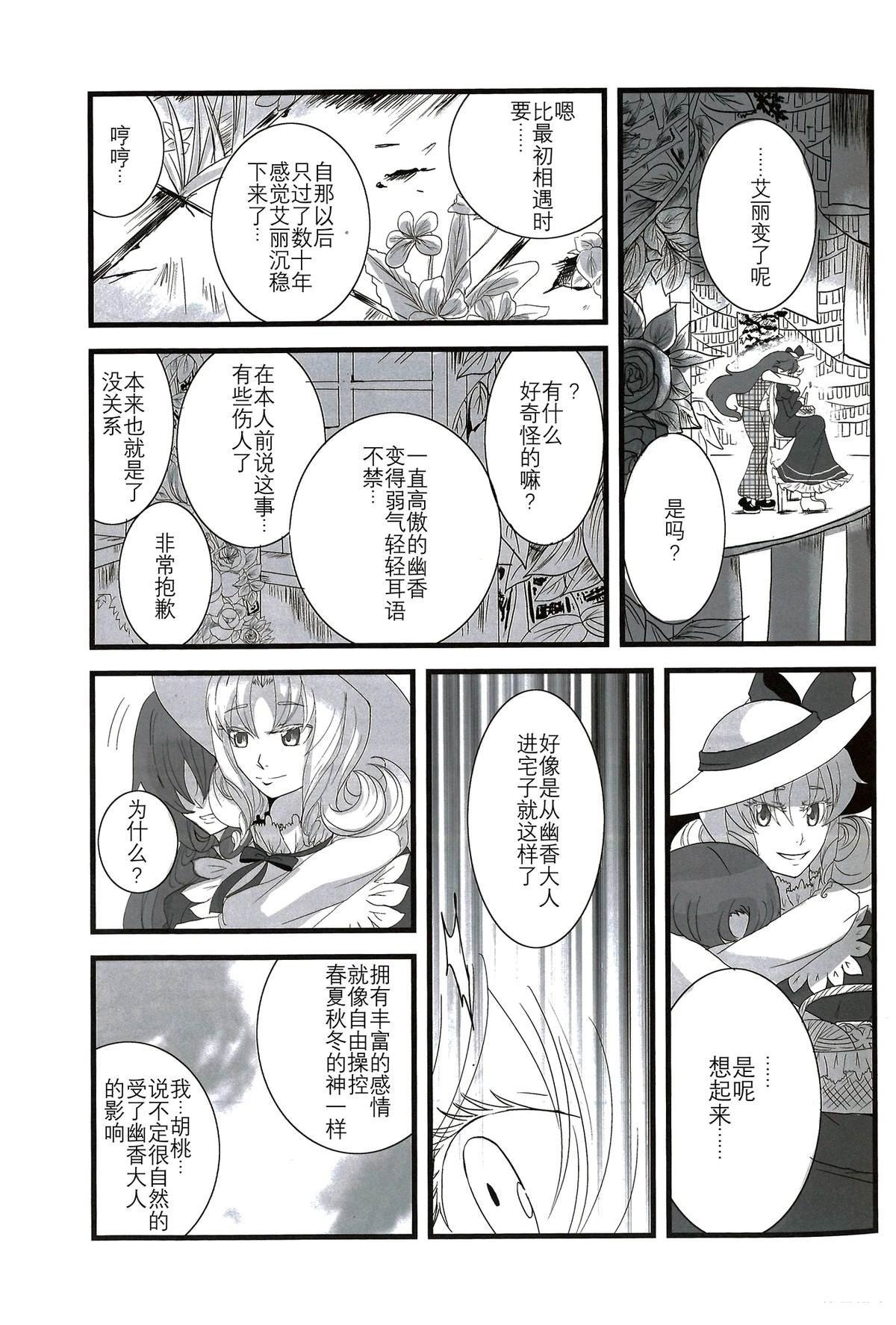 短篇
