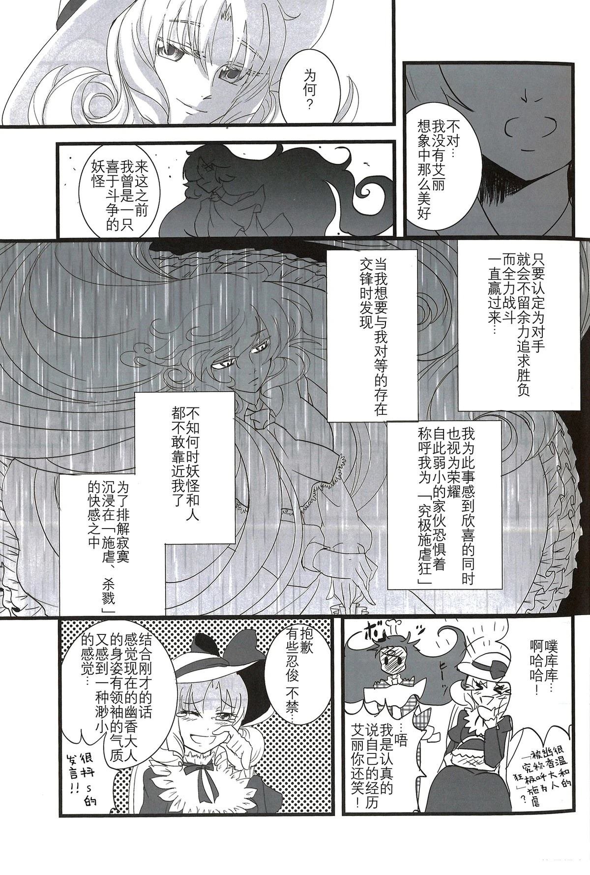 短篇