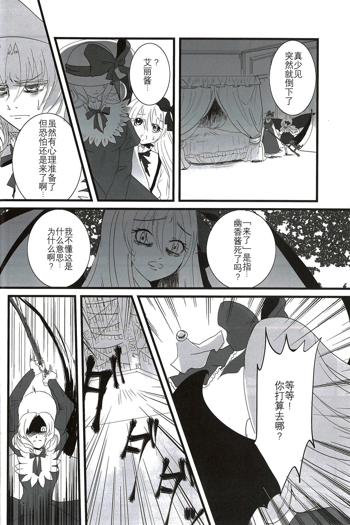 短篇