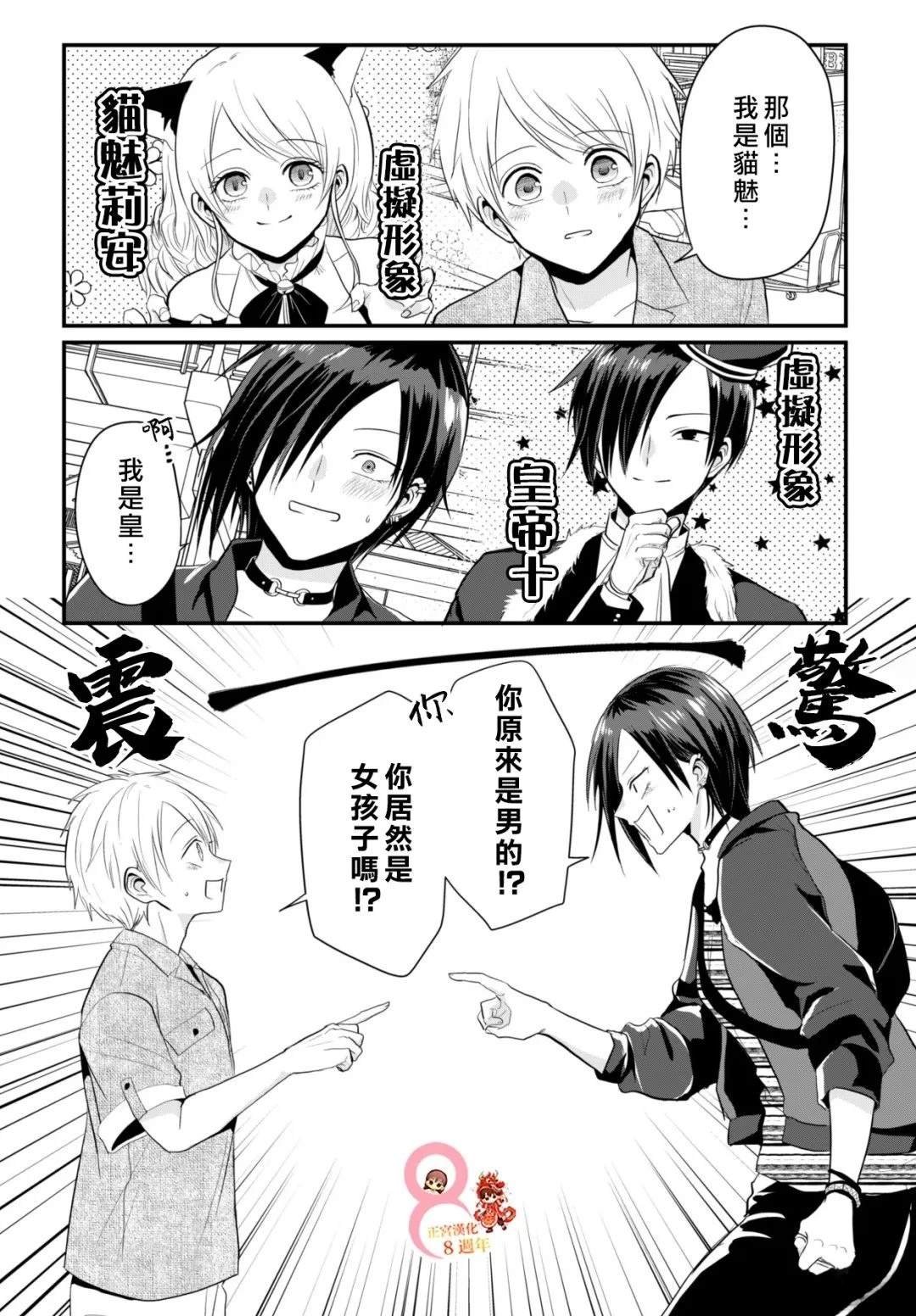 短篇