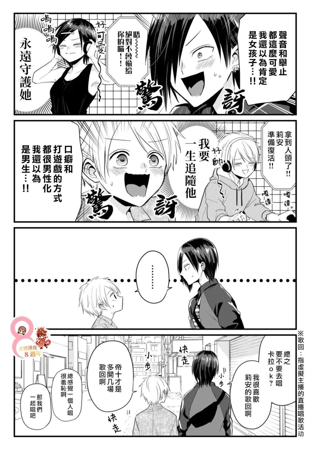 短篇