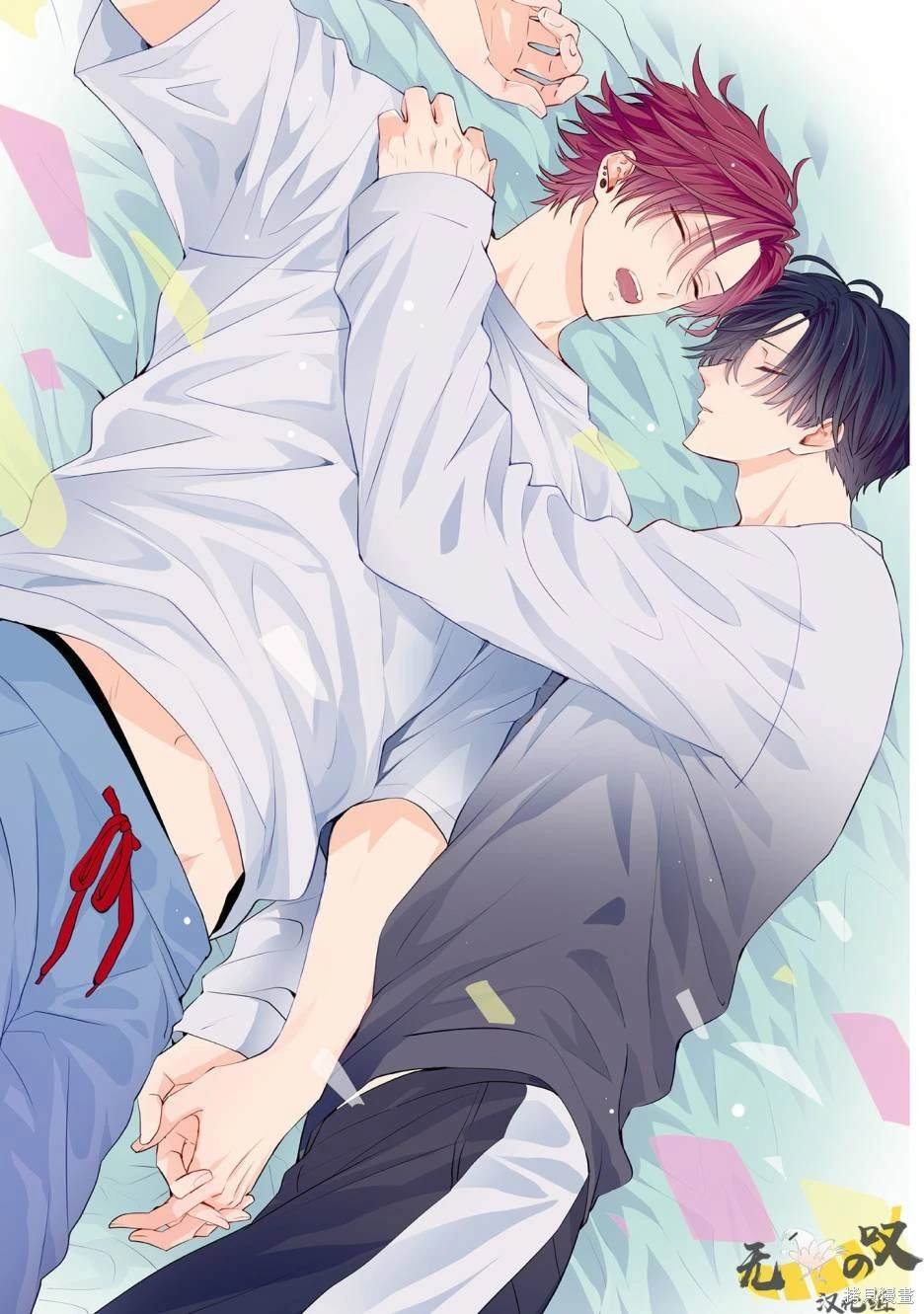 第5话