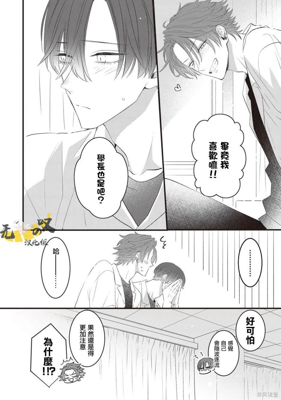 加笔
