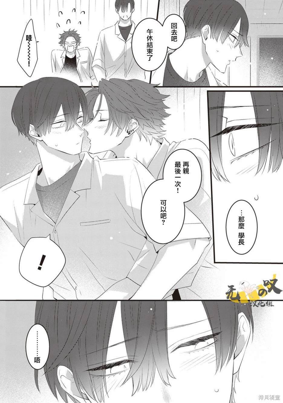 加笔