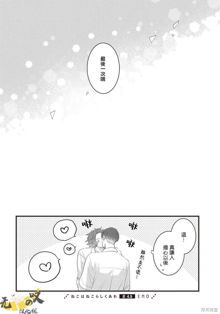 加笔