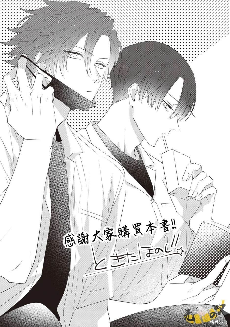 加笔