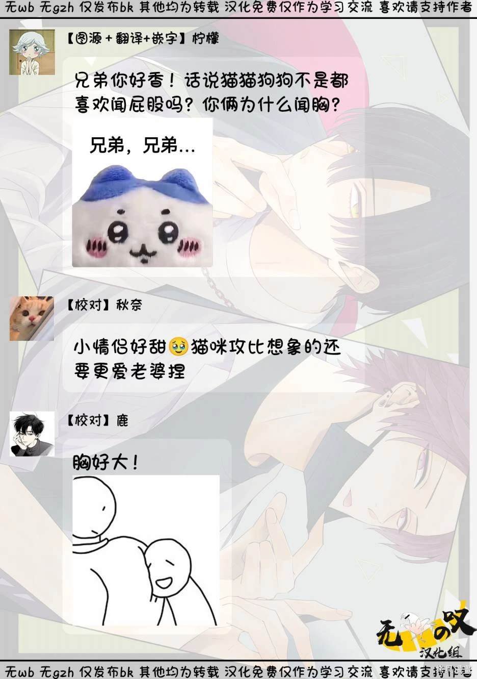 加笔