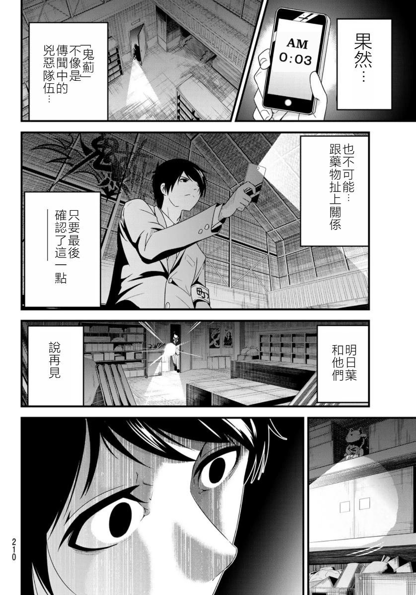 短篇