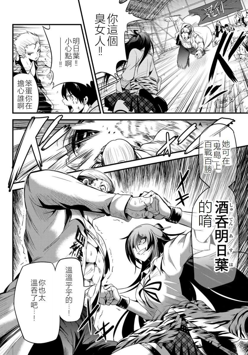 短篇