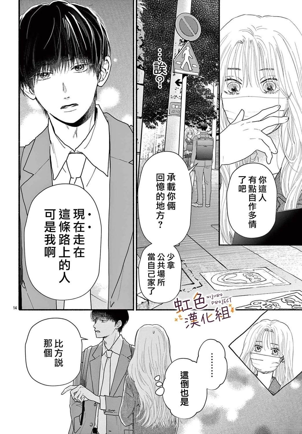 短篇