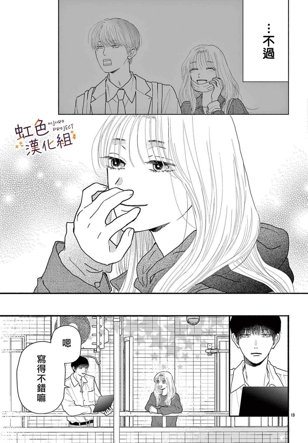短篇
