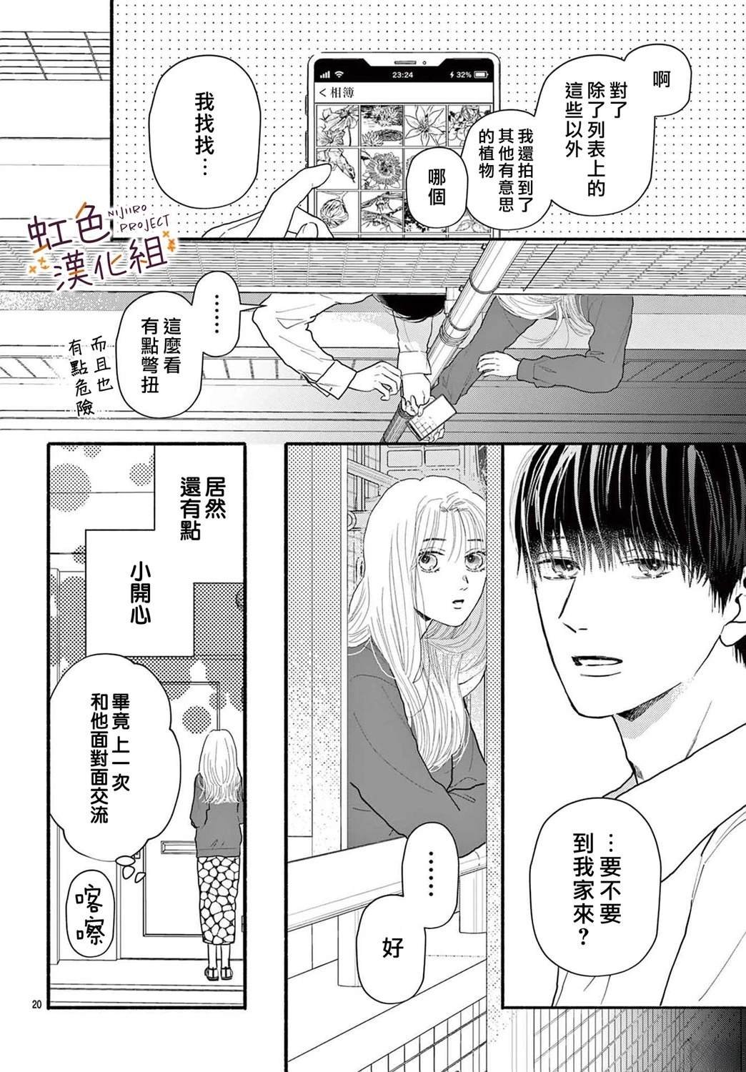 短篇