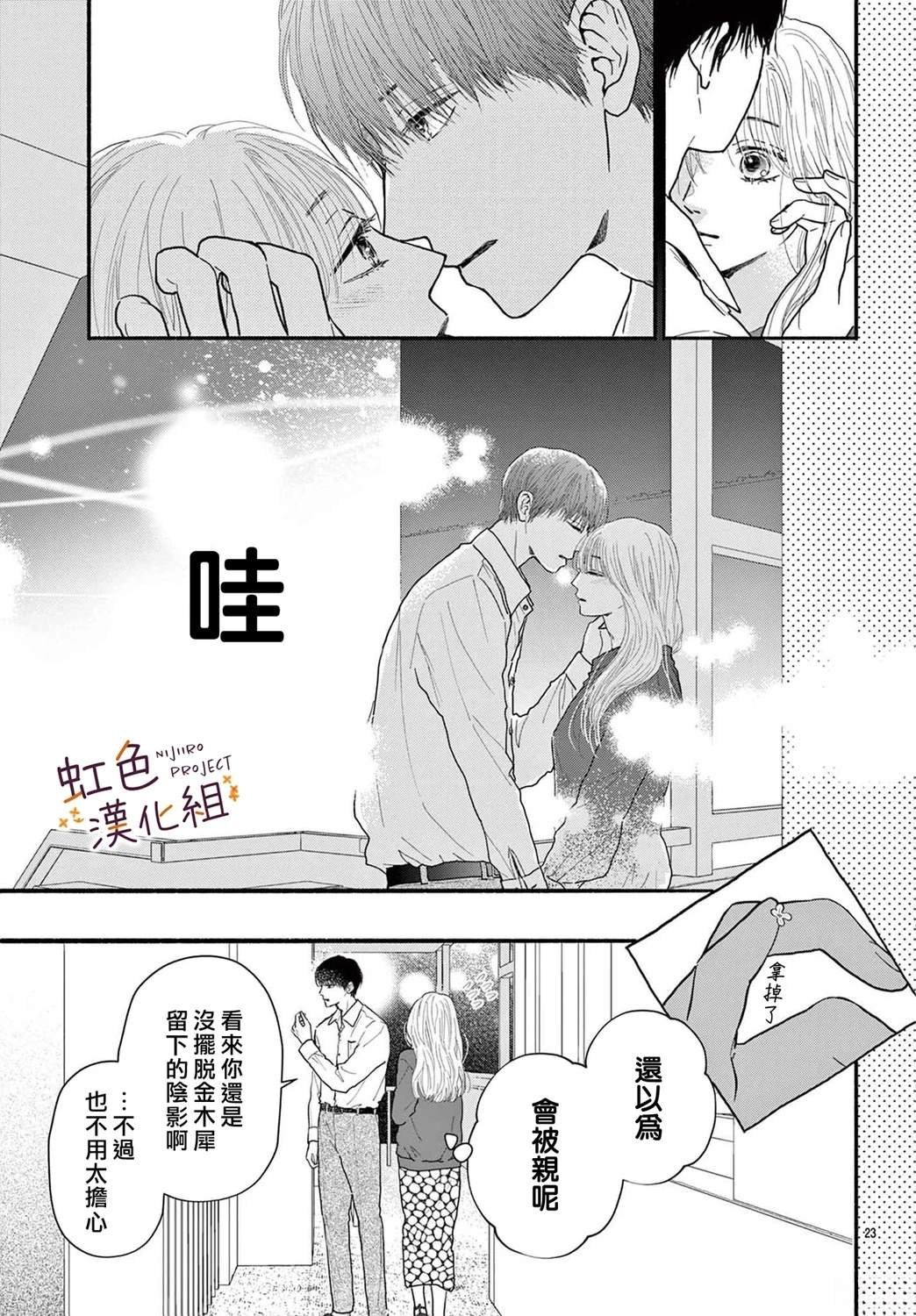 短篇