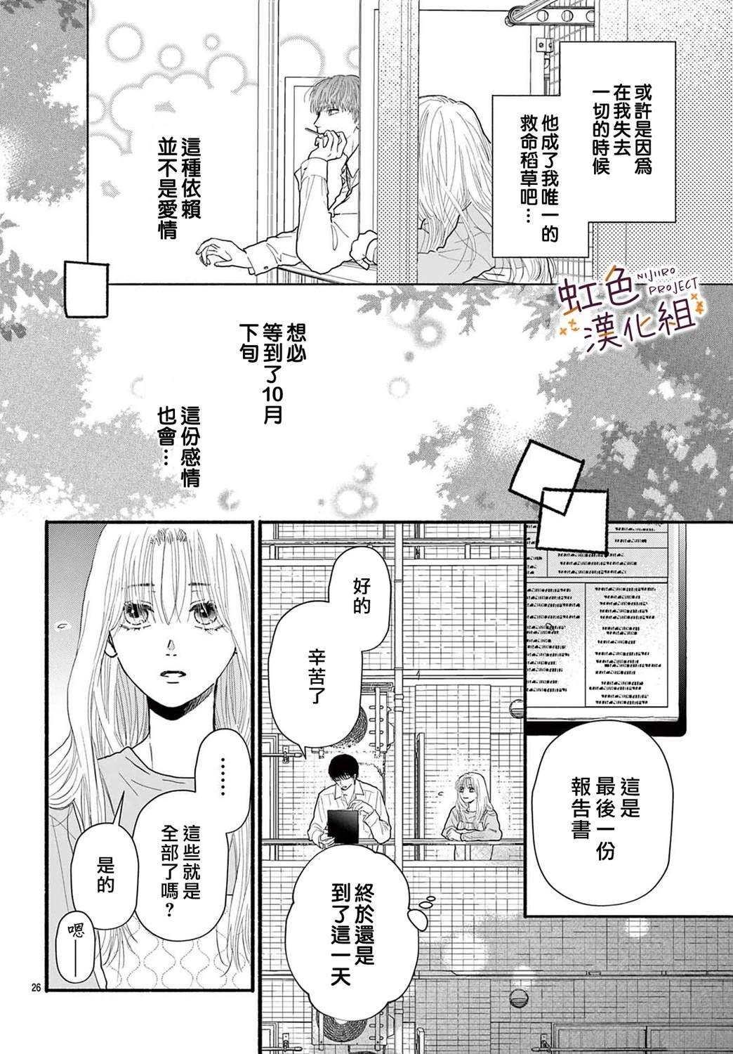 短篇