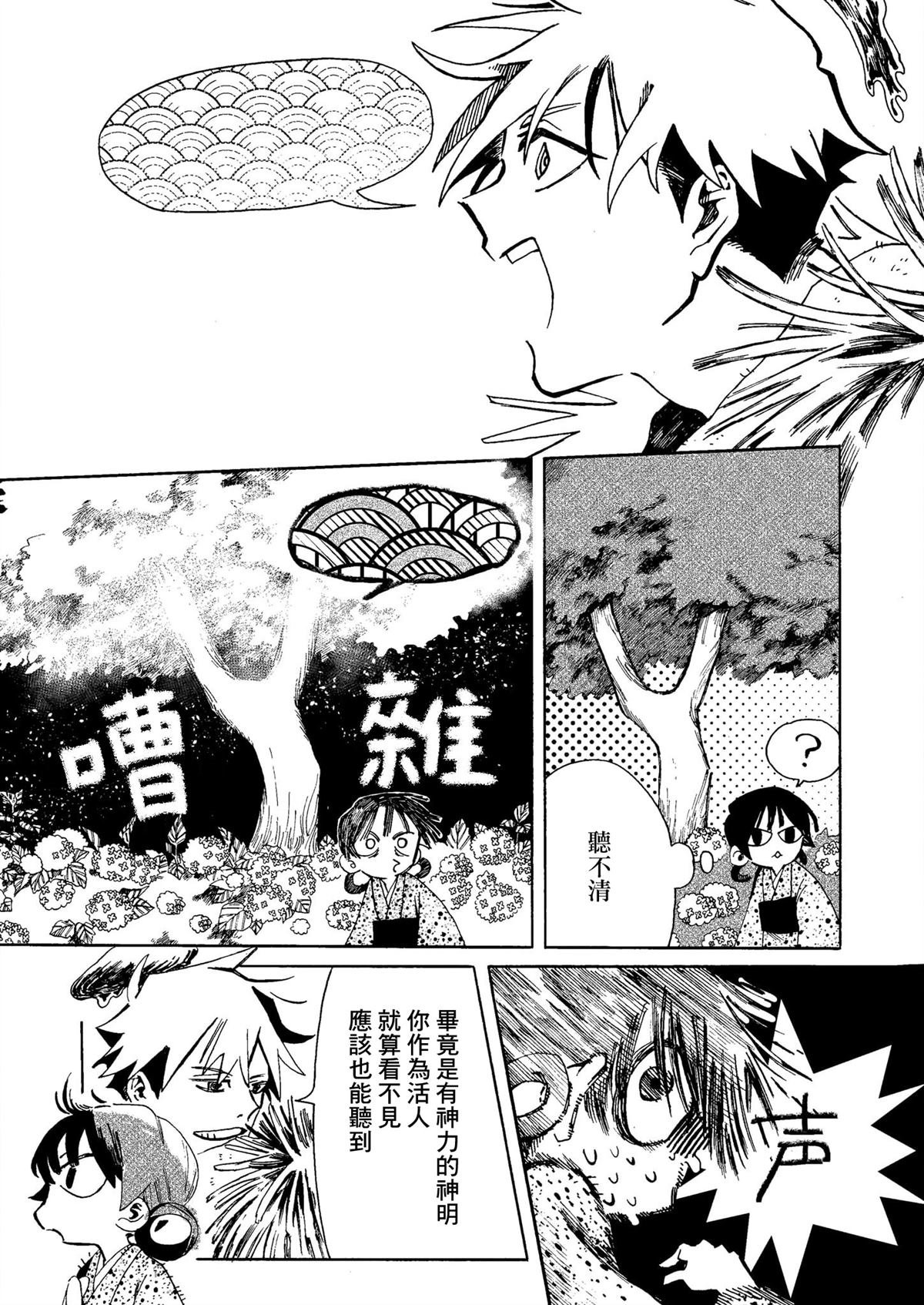 短篇