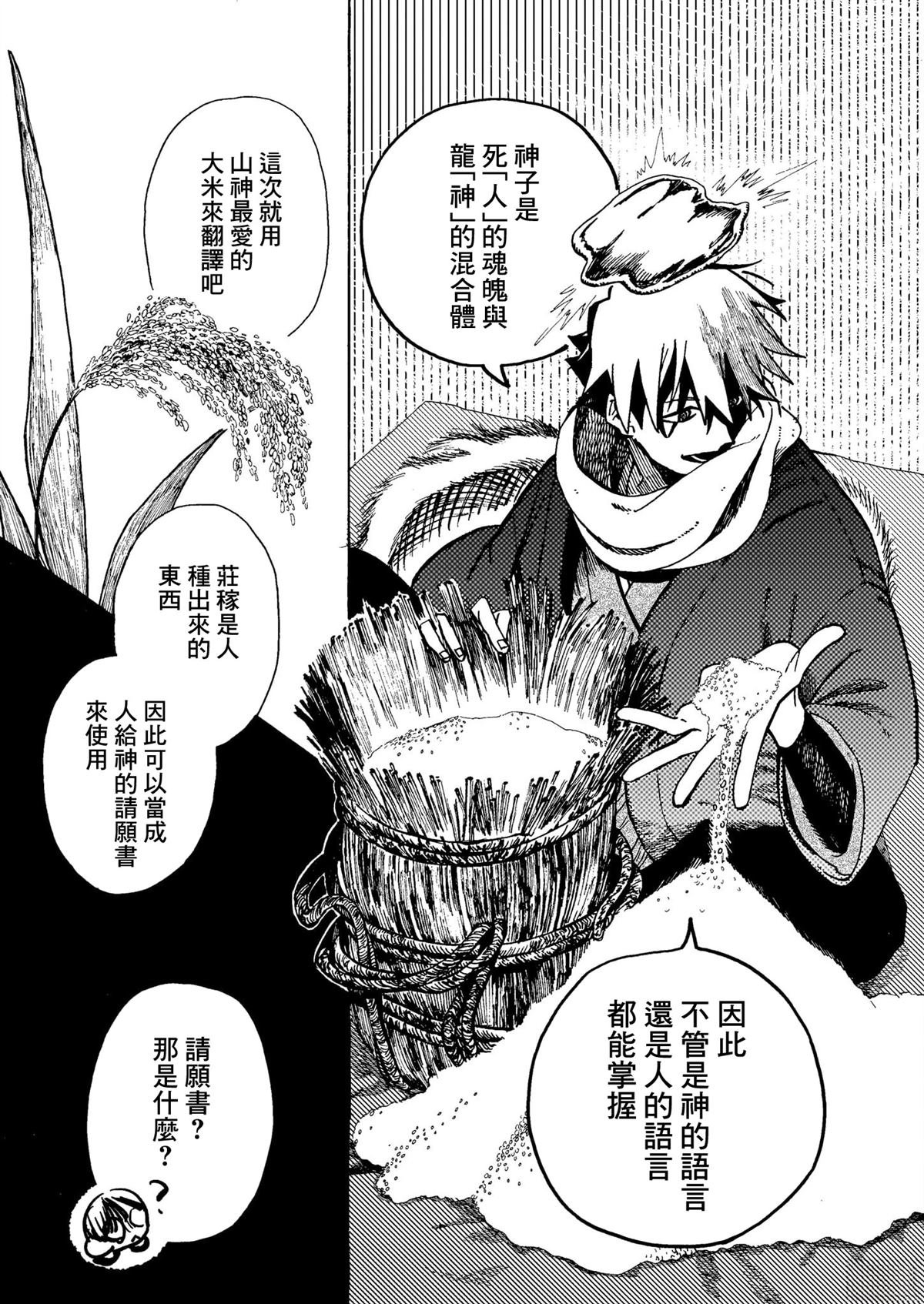 短篇