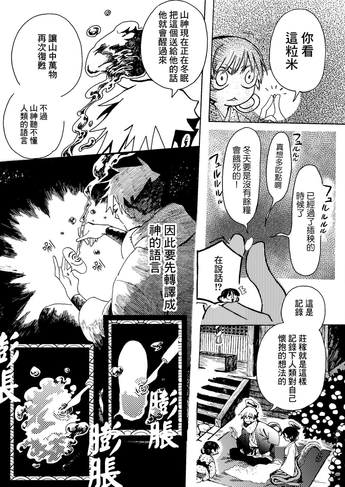 短篇