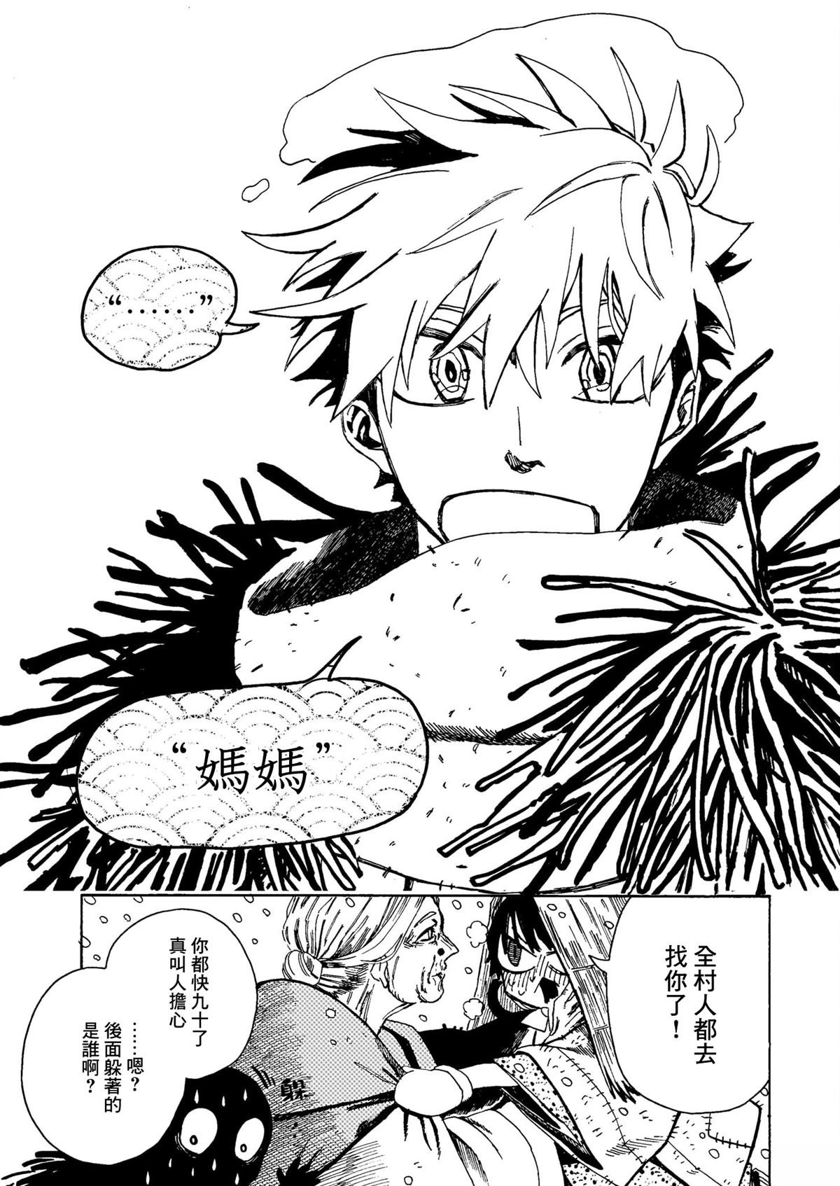 短篇