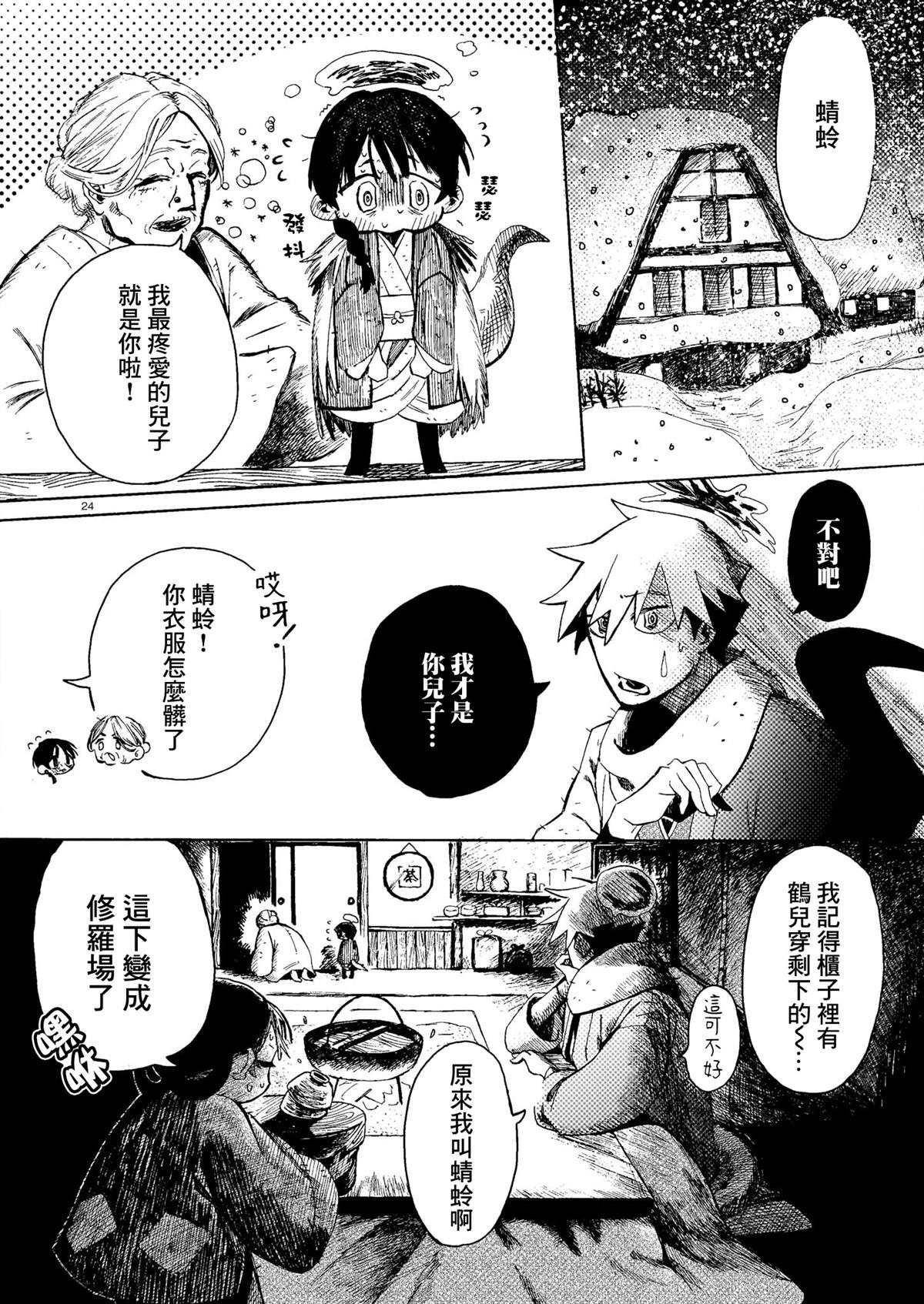 短篇