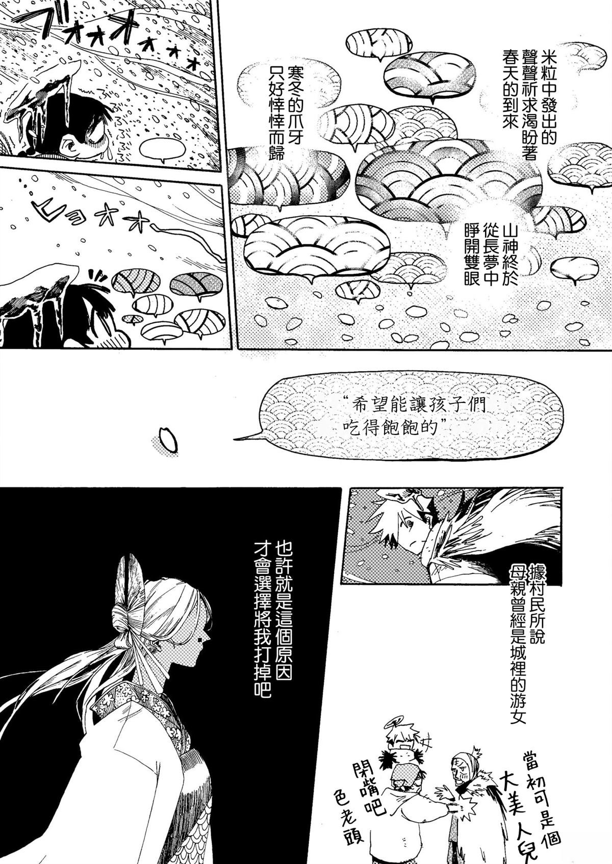 短篇