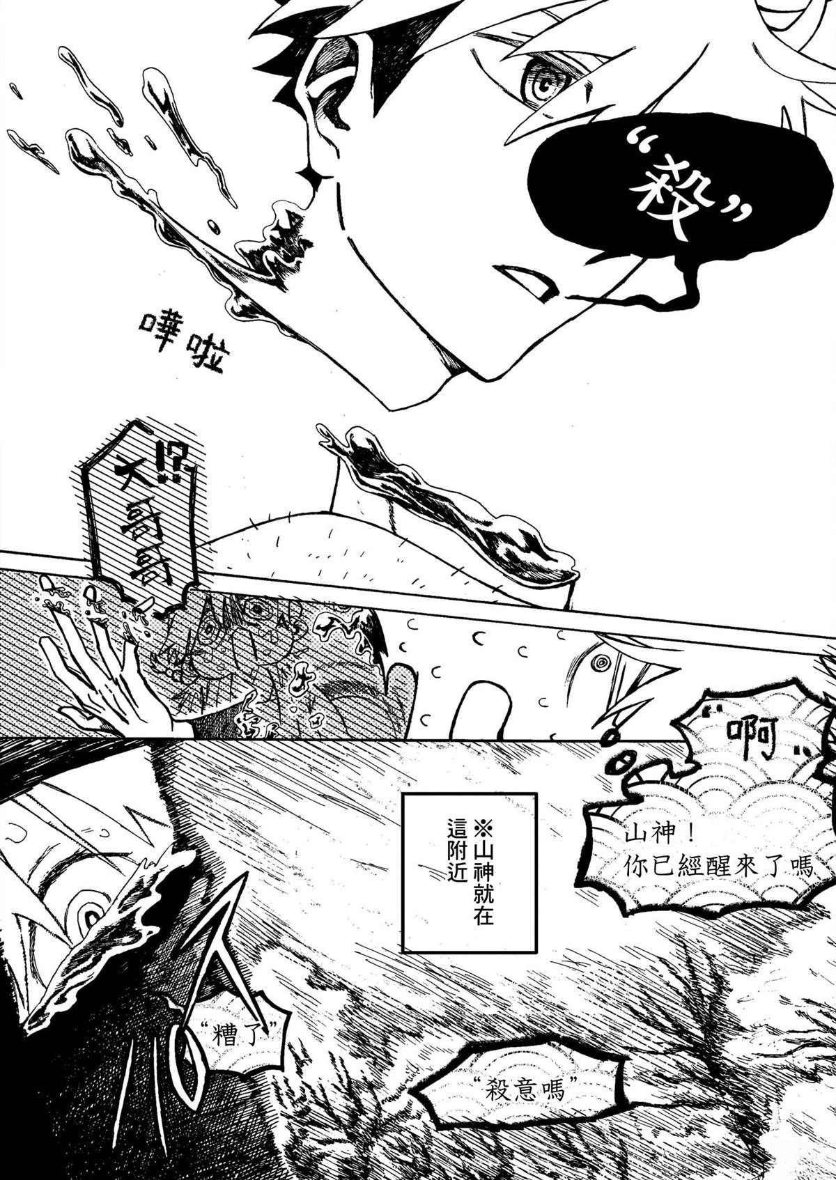 短篇