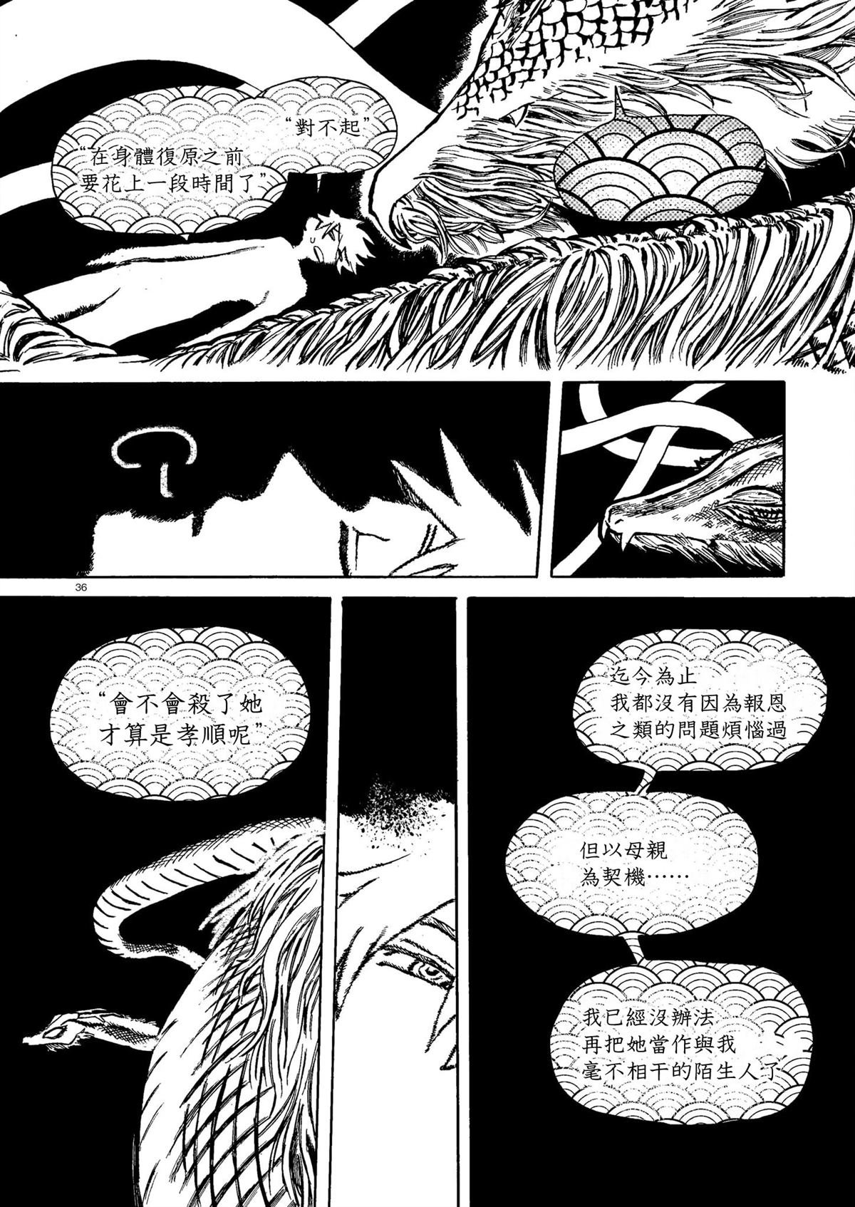 短篇