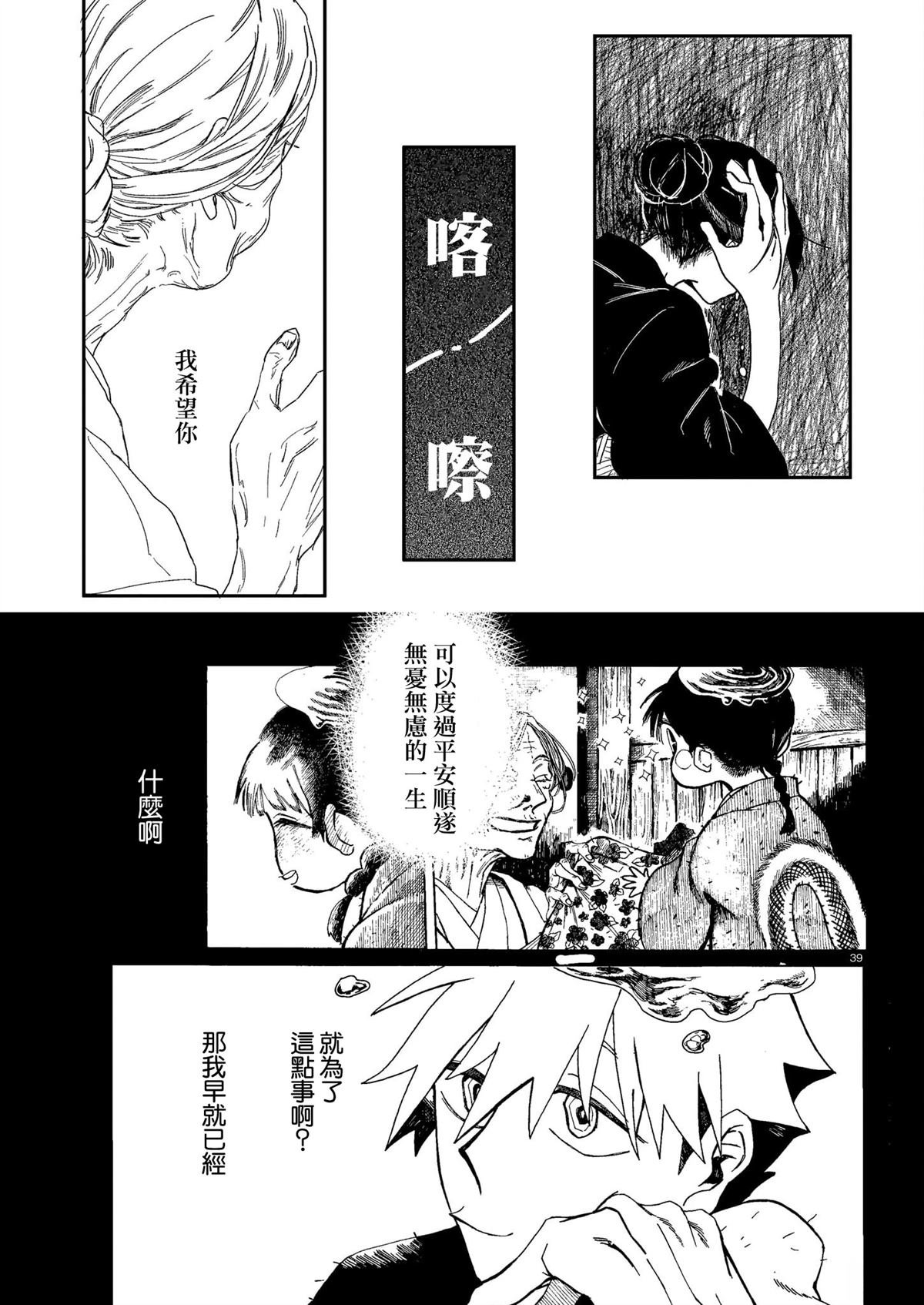 短篇