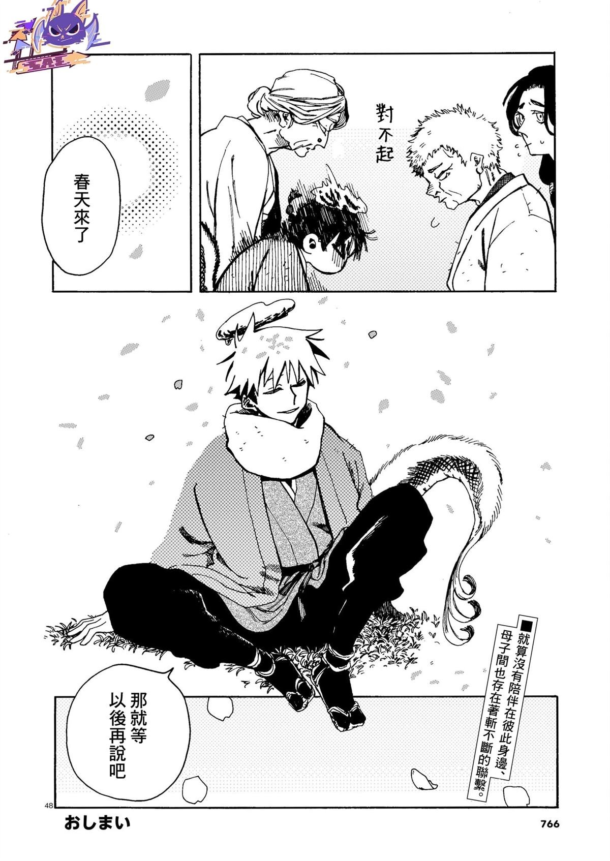 短篇
