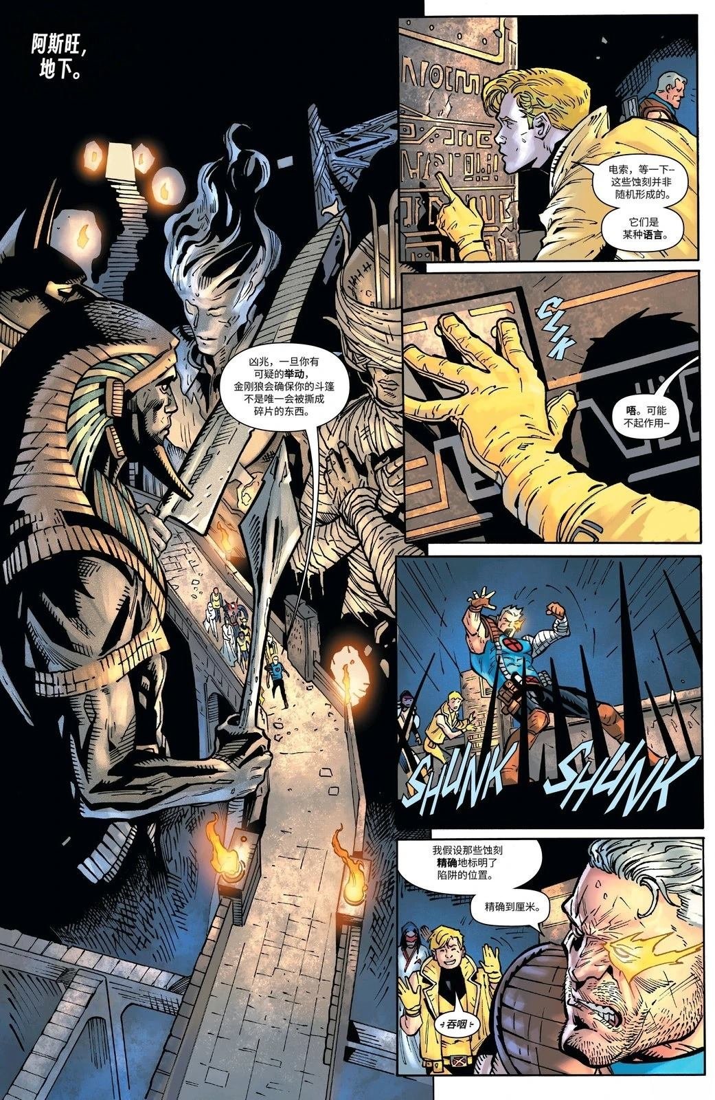 第3话