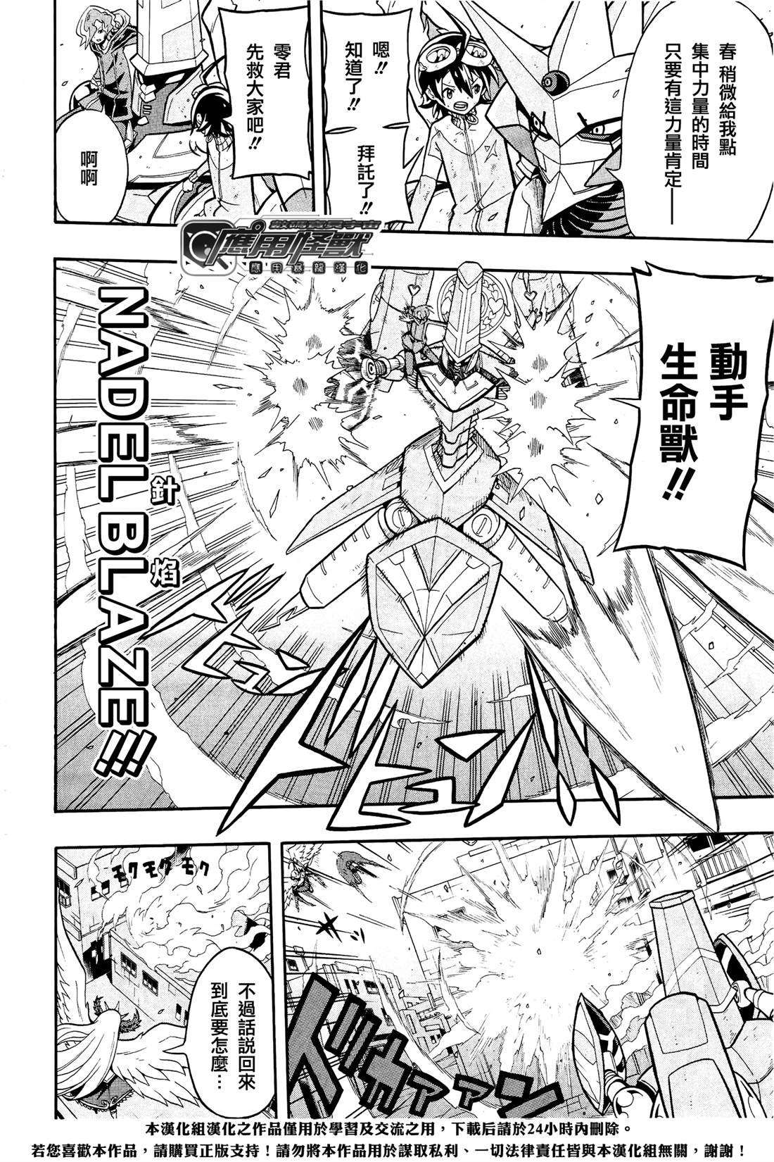 第10话