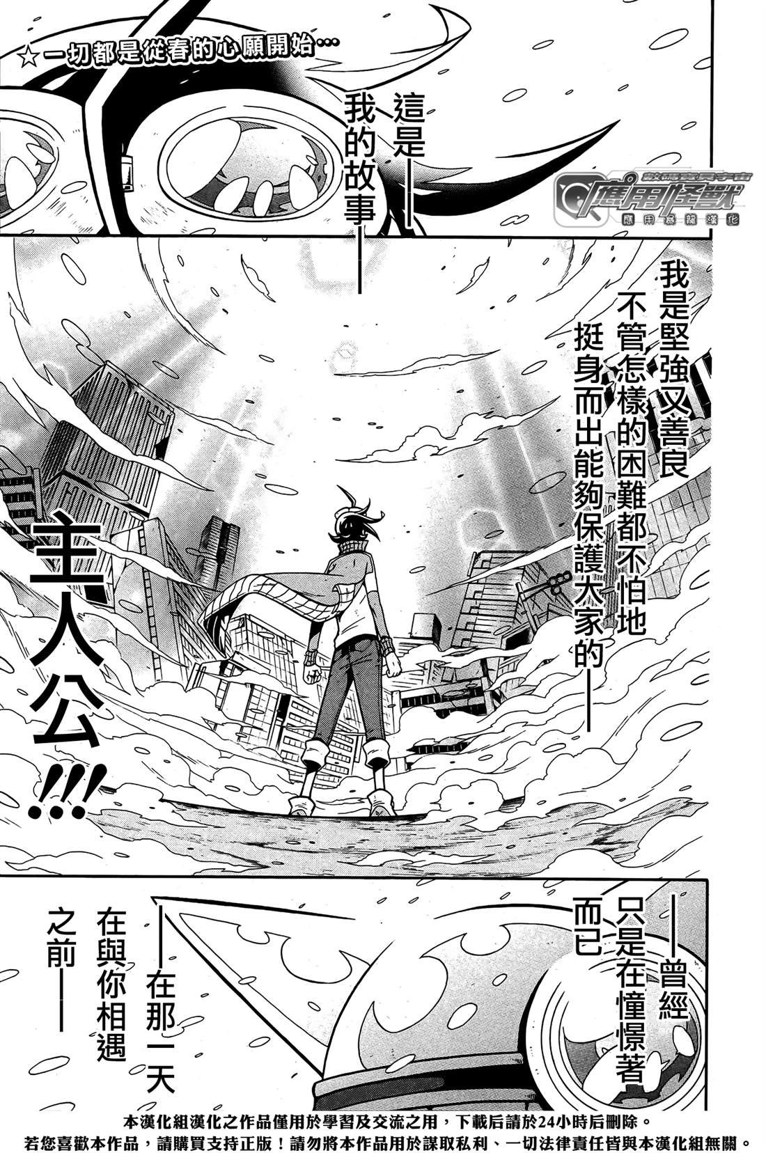第12话