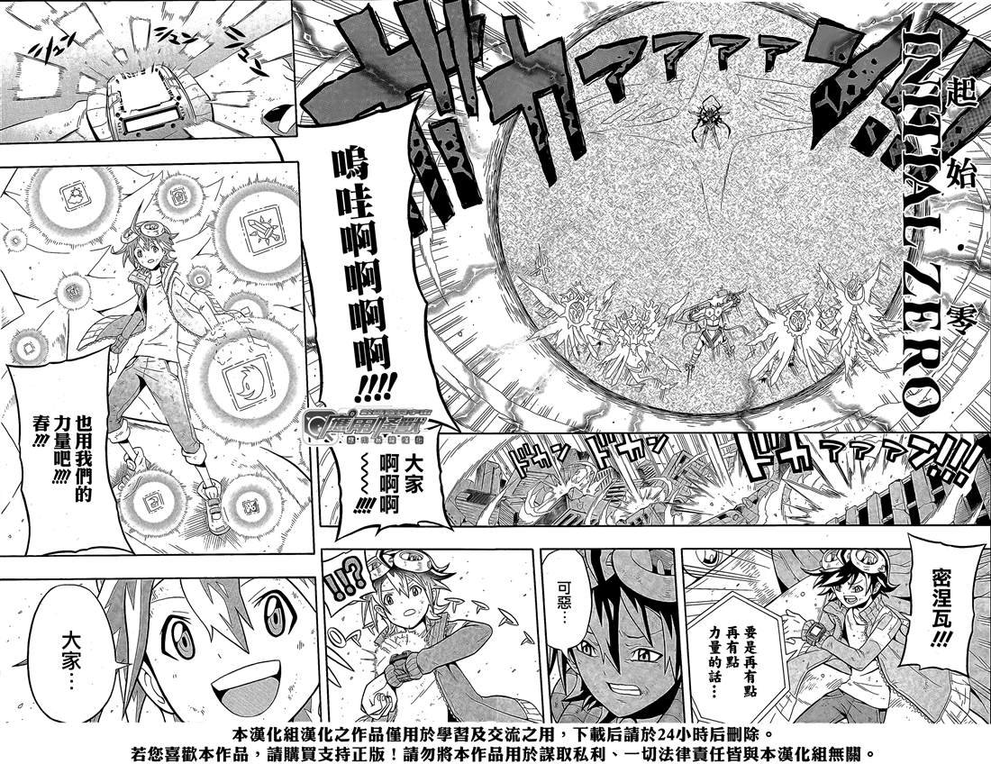 第12话