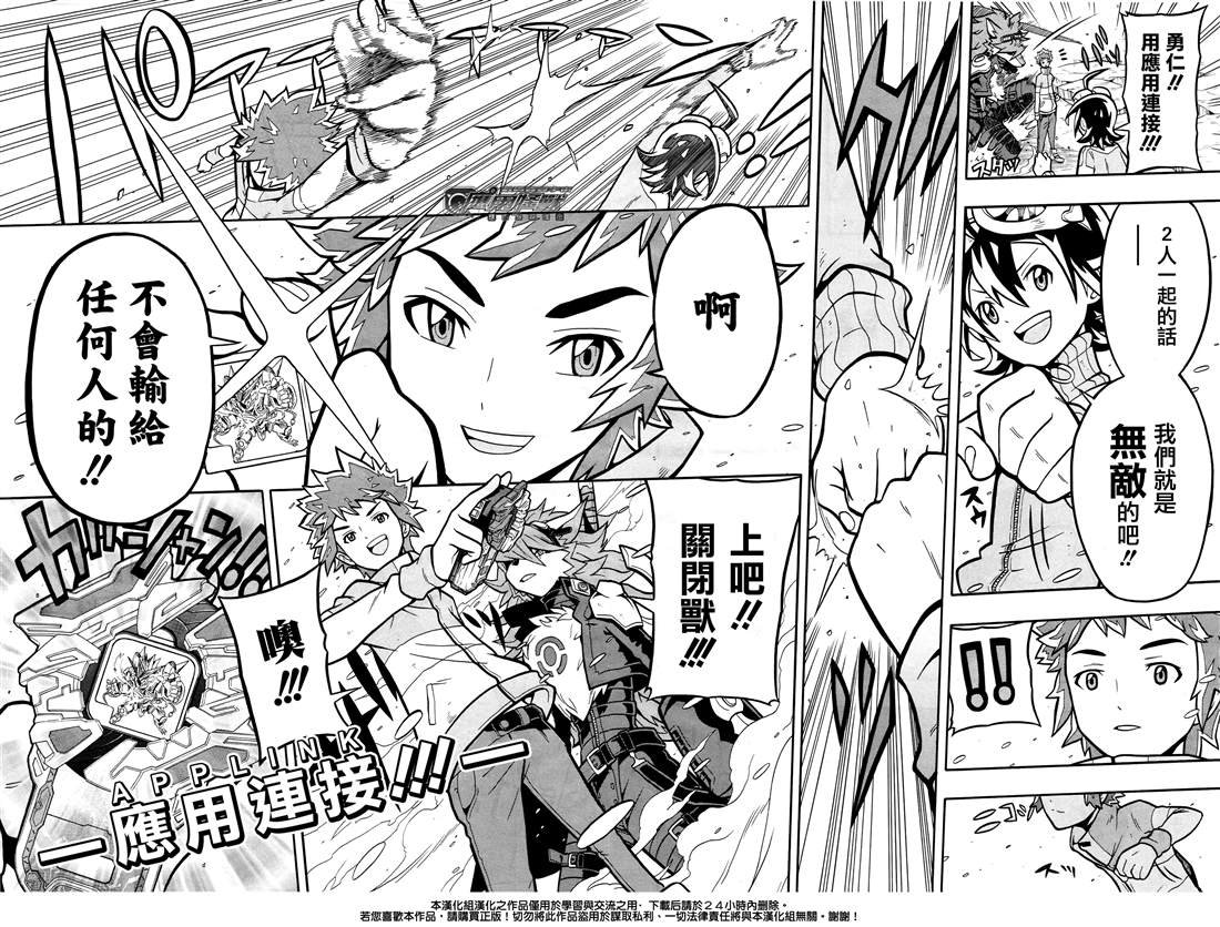 第8话