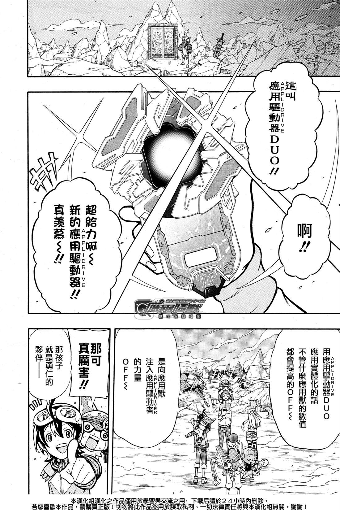 第8话