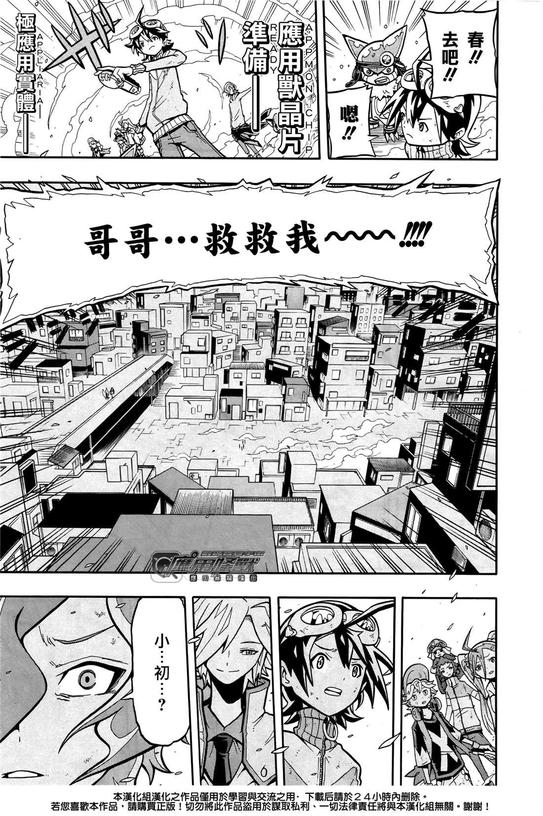 第9话