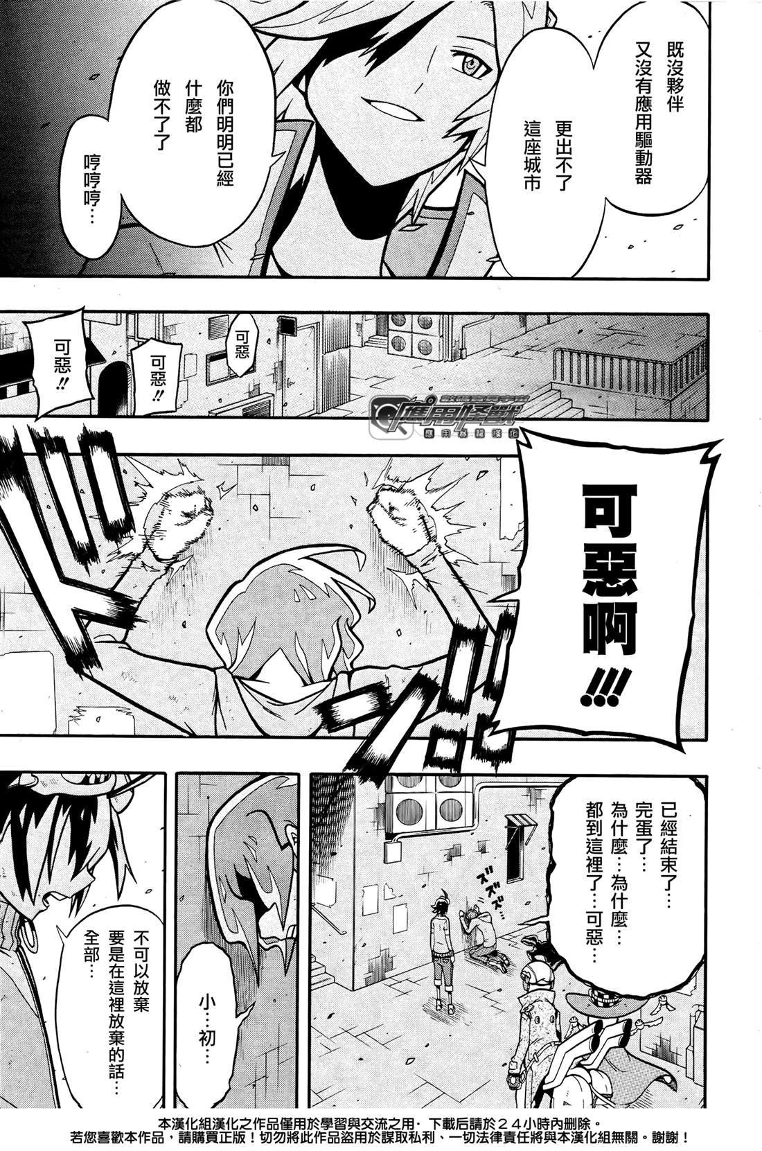 第9话