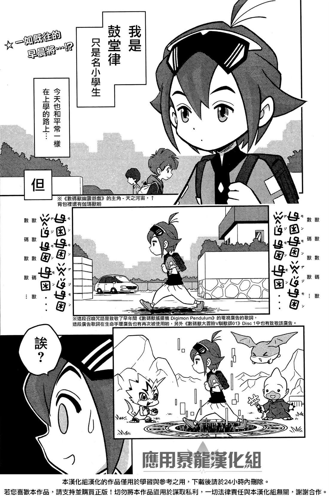 第1话