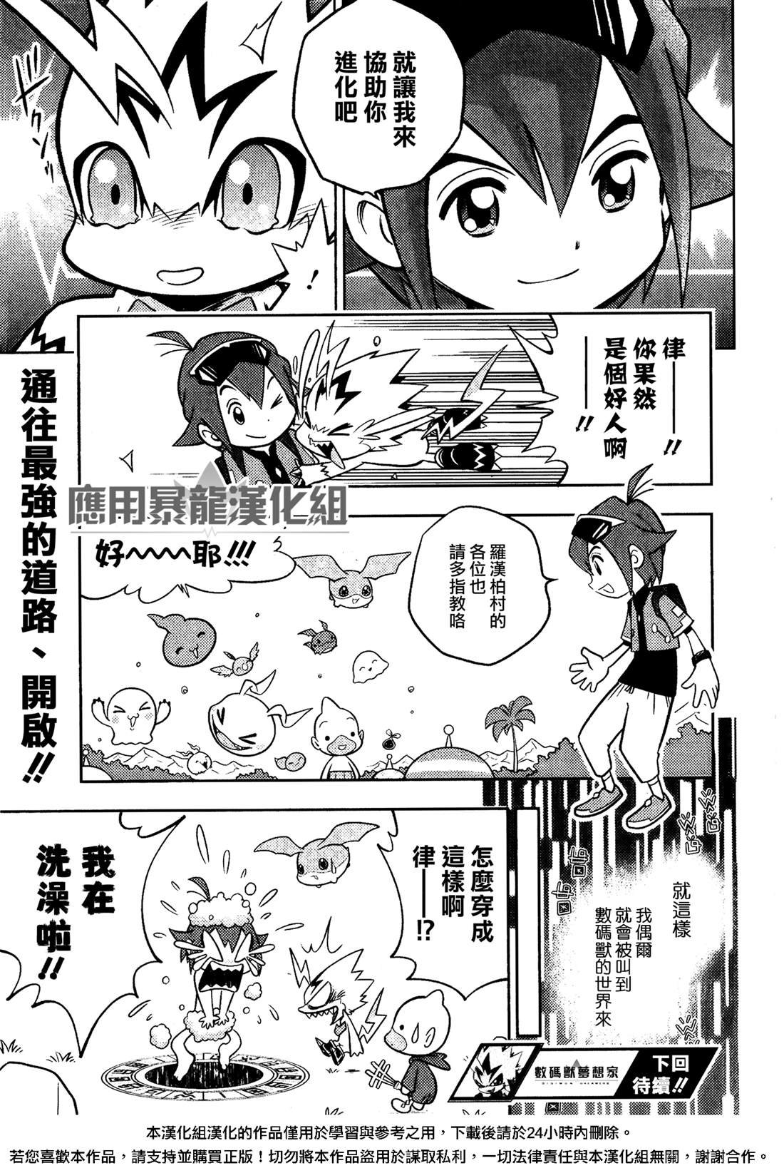 第1话