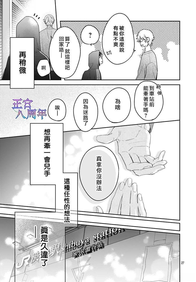 短篇