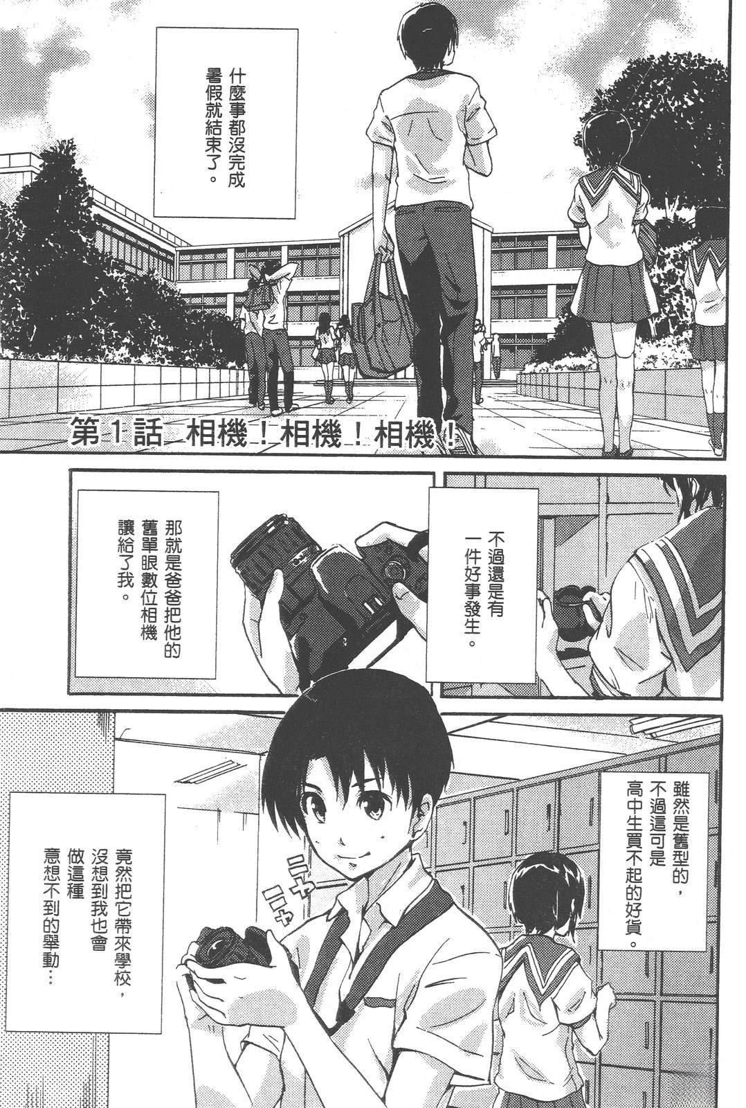 全一卷