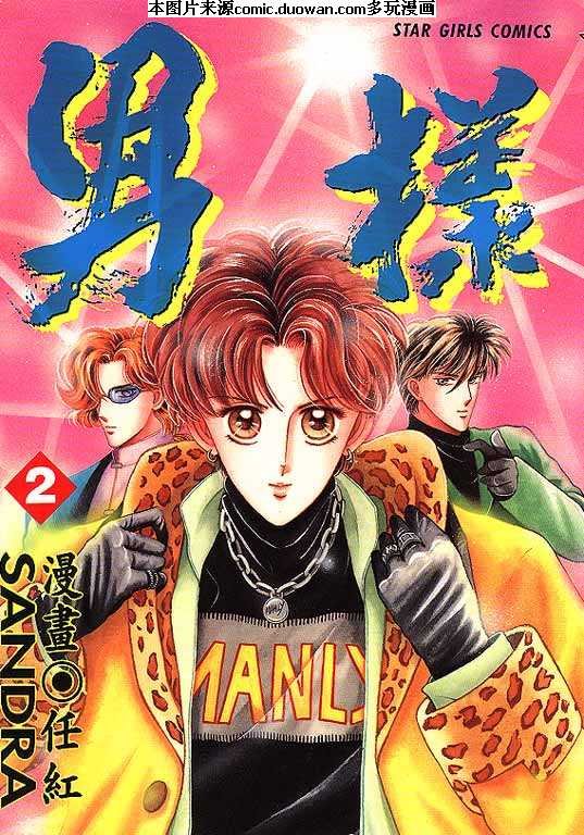 第2卷
