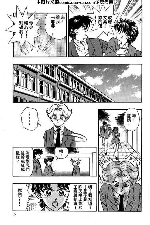 第4卷