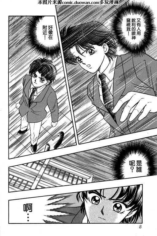 第4卷