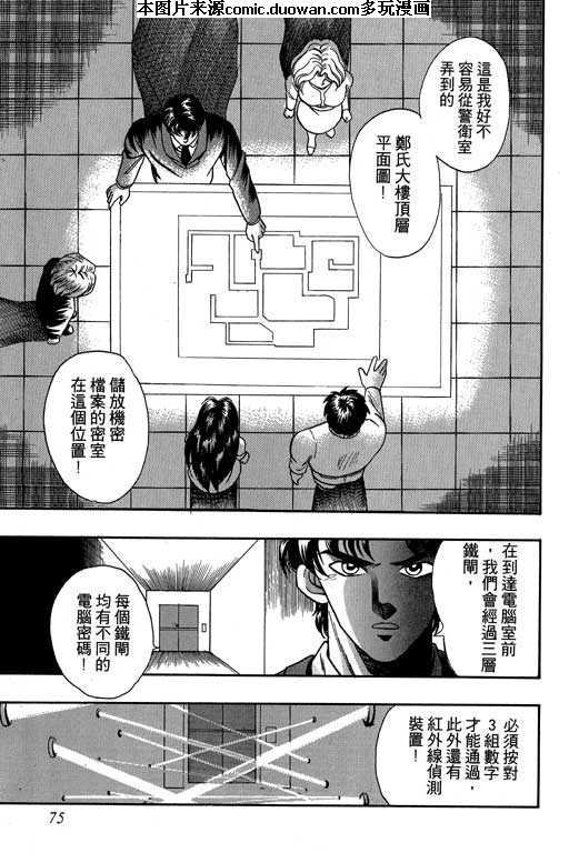 第4卷