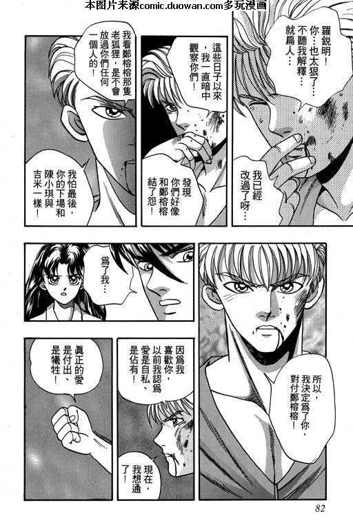 第4卷