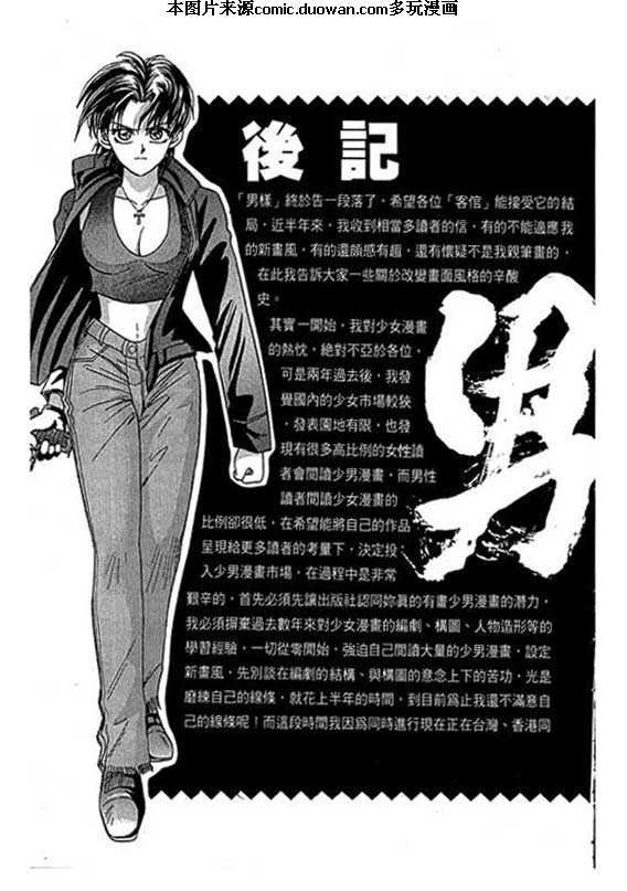 第4卷
